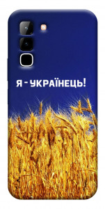 Чохол Я українець! для Infinix Hot 70