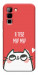 Чохол Я тебе мурмур для Infinix Hot 70
