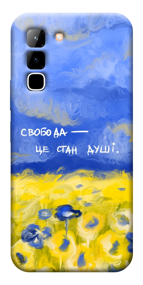 Чохол Свобода це стан душі для Infinix Hot 70