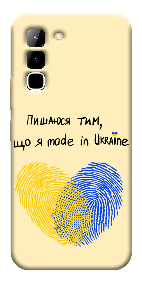 Чохол Made in Ukraine для Infinix Hot 70