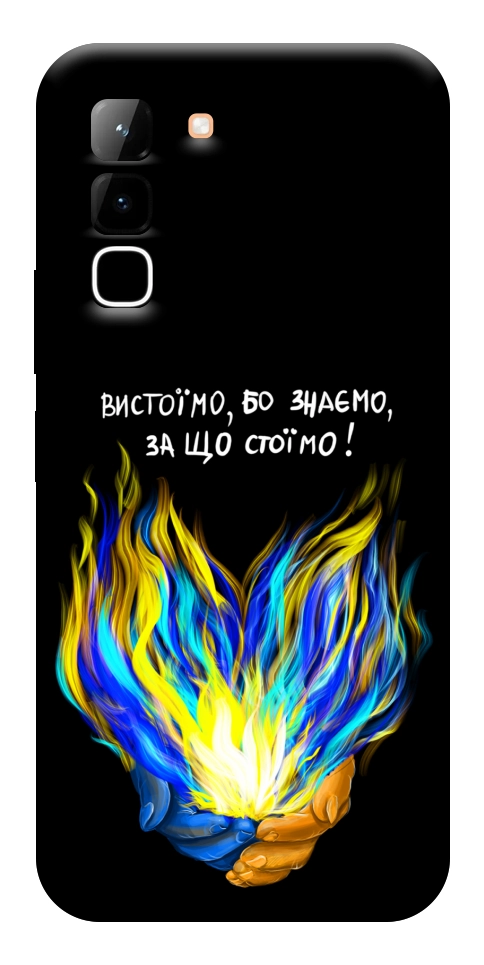 Чохол У боротьбі для Infinix Hot 70