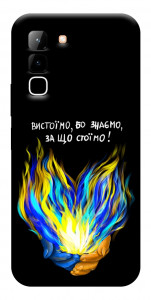 Чохол У боротьбі для Infinix Hot 70