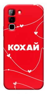 Чохол Кохай для Infinix Hot 70