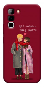 Чохол Де є любов для Infinix Hot 70
