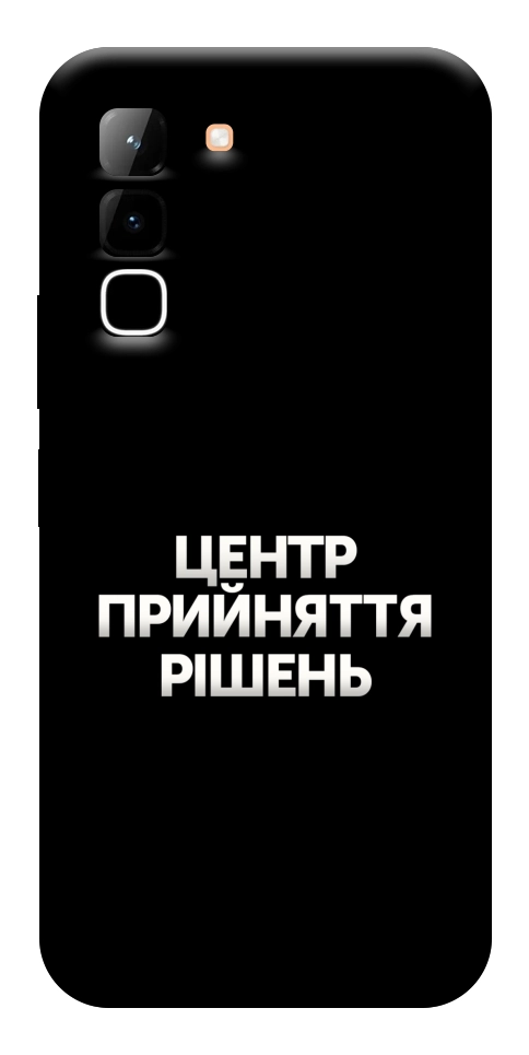 Чохол Центр прийняття рішень для Infinix Hot 70