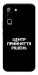 Чохол Центр прийняття рішень для Infinix Hot 70