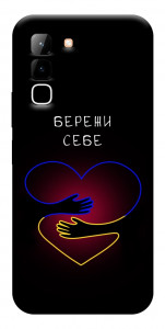 Чохол Take care of yourself для Infinix Hot 70