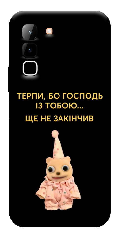 Чохол Ще не закінчив для Infinix Hot 70