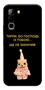 Чохол Ще не закінчив для Infinix Hot 70
