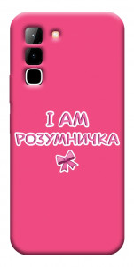 Чохол Розумничка для Infinix Hot 70