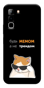 Чохол Будь мемом для Infinix Hot 70