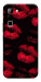 Чохол Kisses on black для Infinix Hot 70