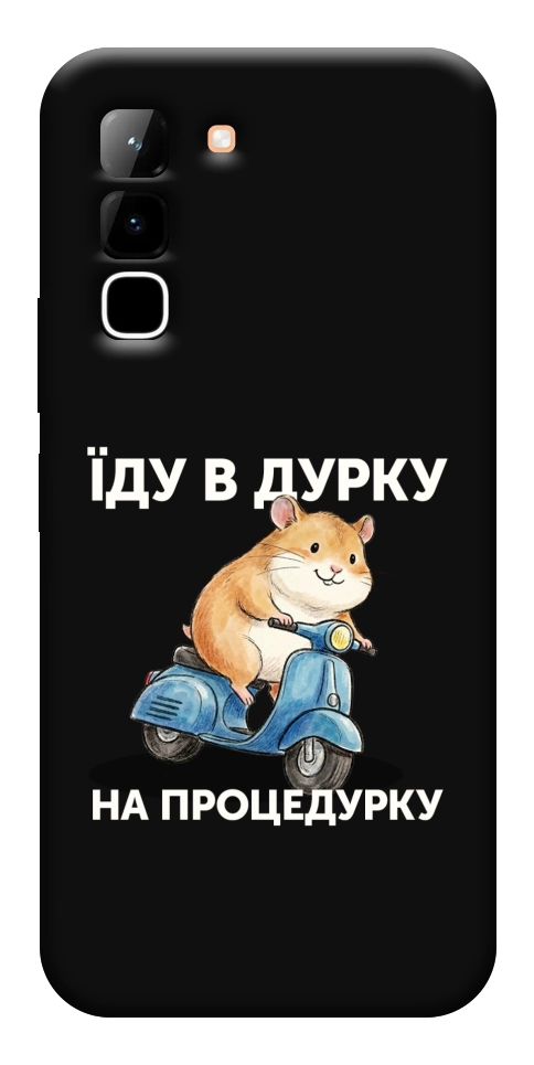 Чохол Їду в дурку для Infinix Hot 70