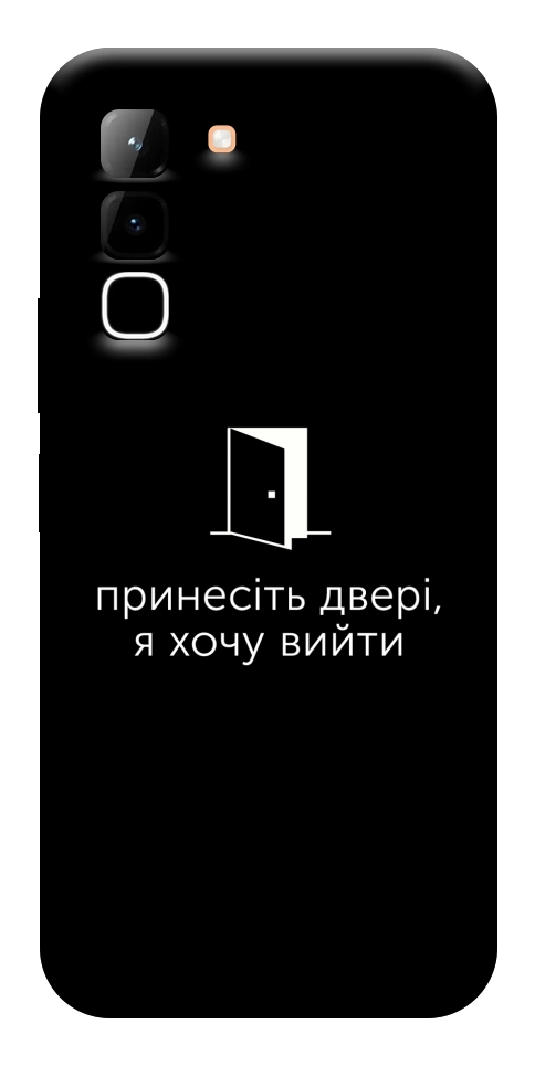 Чохол Принесіть двері для Infinix Hot 70