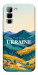 Чохол Ukraine home для Infinix Hot 70