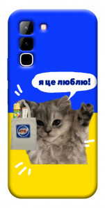 Чохол Кіт АТБ для Infinix Hot 70