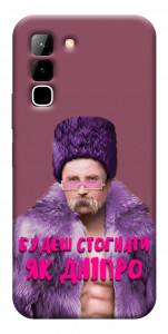 Чохол Шевченко–Дніпро для Infinix Hot 70