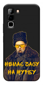 Чохол Шевченко-журба для Infinix Hot 70