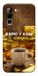 Чохол Вірю в каву для Infinix Hot 70