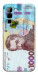 Чохол Одна тисяча для Infinix Hot 70