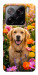 Чехол Flowery labrador для Xiaomi 15 Pro