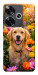 Чехол Flowery labrador для Xiaomi Poco F6