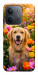 Чохол Flowery labrador для Xiaomi Redmi 15C (Europe version)