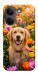 Чохол Flowery labrador для Xiaomi Poco X8 Pro