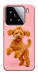 Чехол Happy poodle для Xiaomi 15