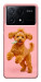 Чохол Happy poodle для Xiaomi Poco X6 Pro
