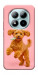 Чохол Happy poodle для Xiaomi Redmi Note 15 Pro 5G