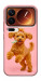 Чехол Happy poodle для Xiaomi 17 Pro Max