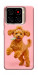 Чехол Happy poodle для ZTE Blade A56