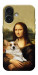Чехол Mona corgi для iPhone 17