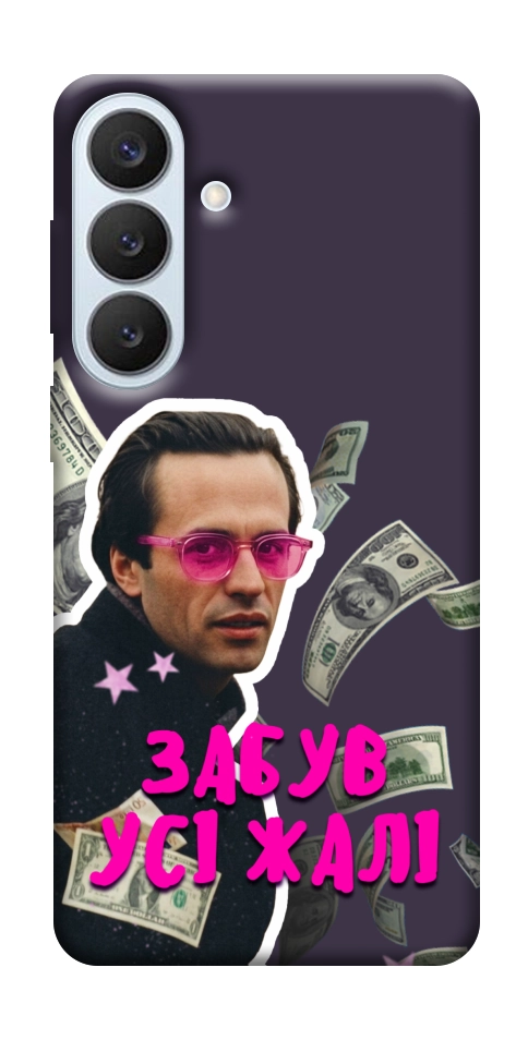 Чехол Симоненко–жалі для Galaxy S26+