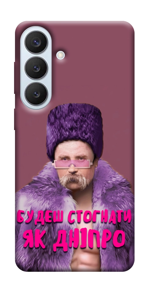 Чохол Шевченко–Дніпро для Galaxy S26+