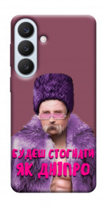 Чехол Шевченко–Дніпро для Galaxy S26+