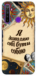 Чохол Бути собою для Realme 5