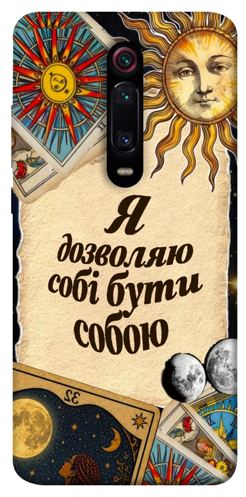 Чехол Бути собою для Xiaomi Mi 9T