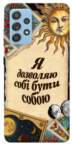 Чохол Бути собою для Samsung Galaxy A52 4G