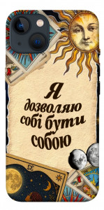 Чехол Бути собою для iPhone 13