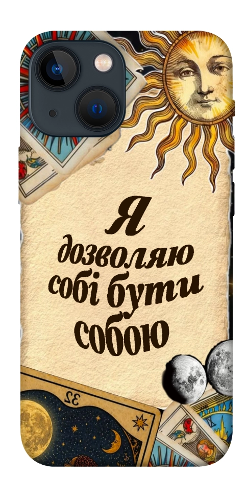 Чехол Бути собою для iPhone 13 mini