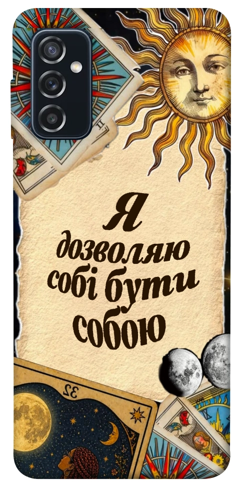 Чохол Бути собою для Galaxy M52