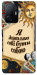 Чохол Бути собою для Xiaomi 11T