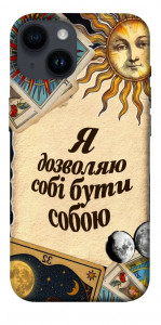 Чехол Бути собою для iPhone 14