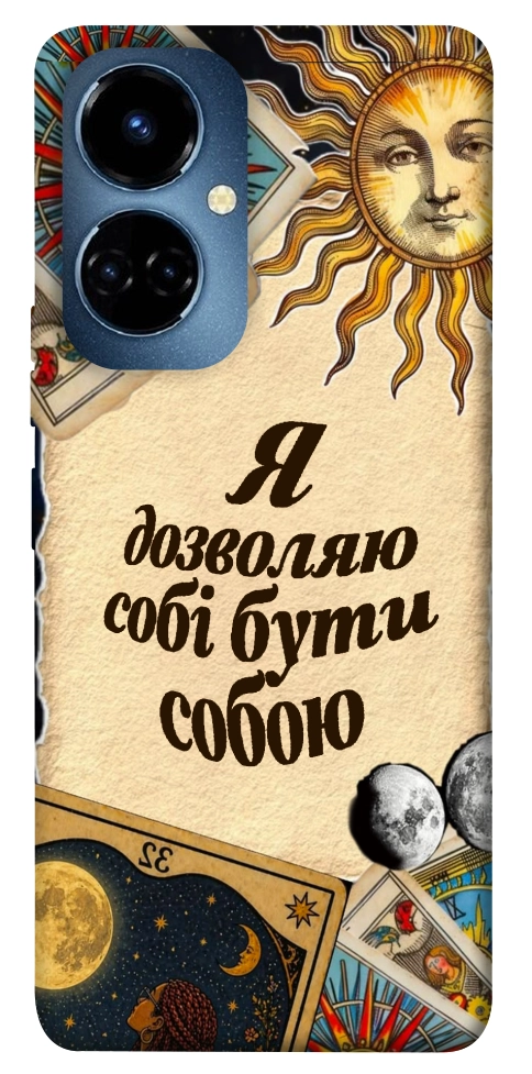 Чохол Бути собою для TECNO Camon 19 Pro (CI8n)
