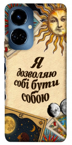 Чохол Бути собою для TECNO Camon 19 Pro (CI8n)