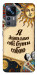 Чохол Бути собою для Xiaomi 12T