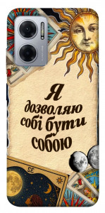 Чохол Бути собою для Xiaomi Redmi Note 11E