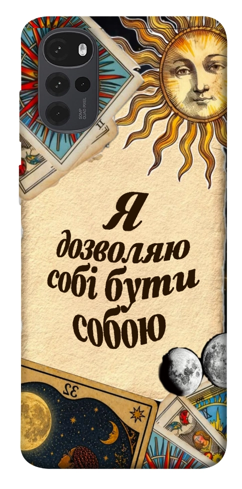 Чехол Бути собою для Motorola Moto G22